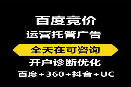 百度推广月费预算优化方案
