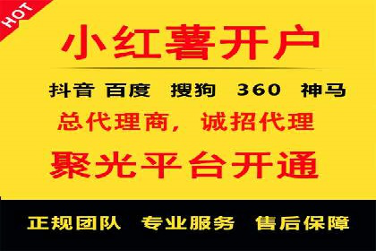 竞价广告与网络推广：如何实现精准营销