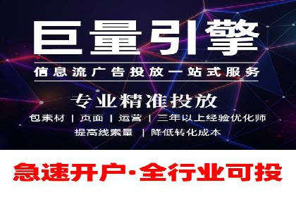 百度搜索推广助力某企业实现业绩翻倍的秘诀